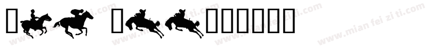Sin Yee字体转换